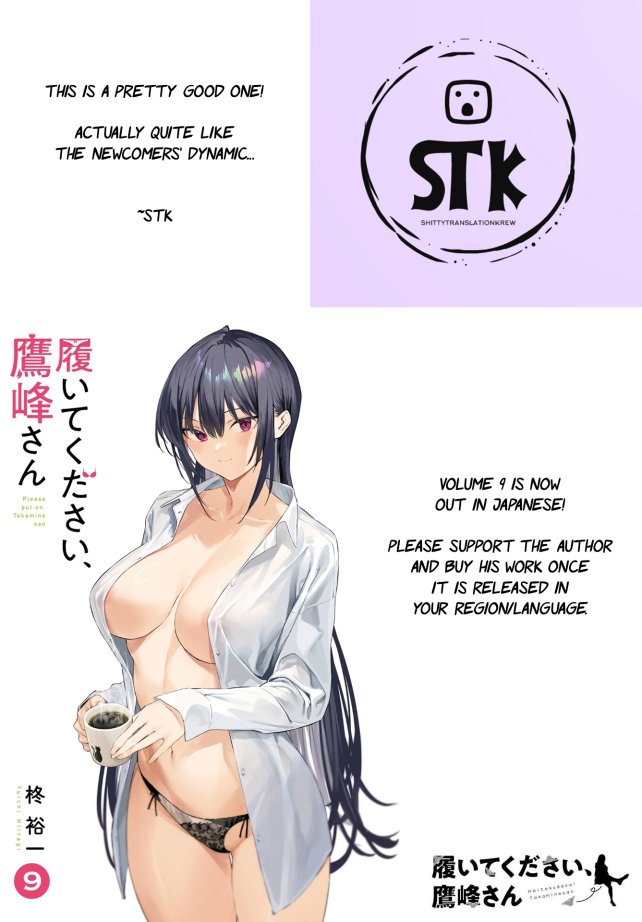 Haite Kudasai Takamine-san Chapter 60 Gambar 2