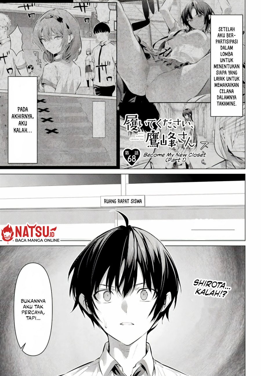 Haite Kudasai Takamine-san Chapter 68.1 Gambar 3