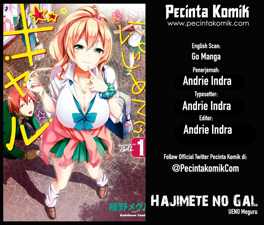 Hajimete no Gal Chapter 49 Gambar 1