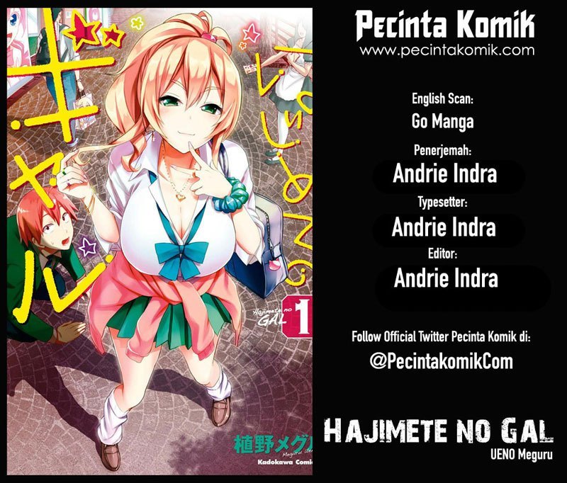 Hajimete no Gal Chapter 52 Gambar 1