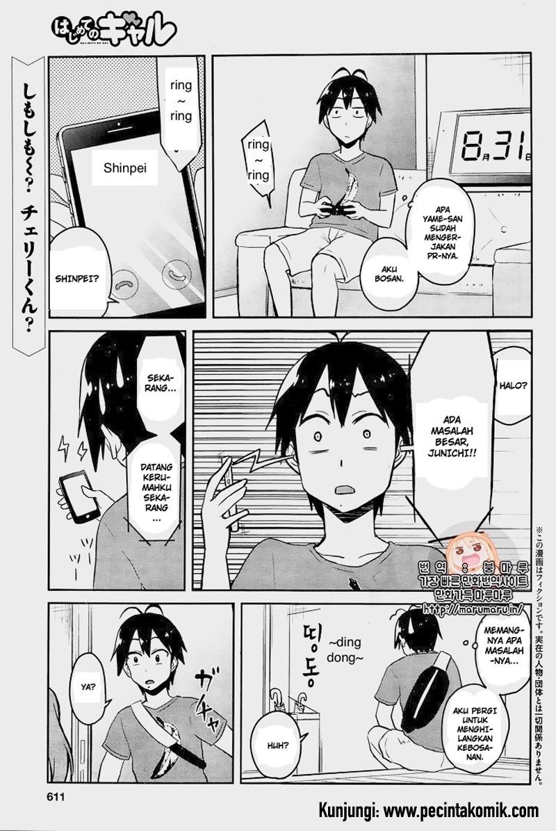 Hajimete no Gal Chapter 52 Gambar 2