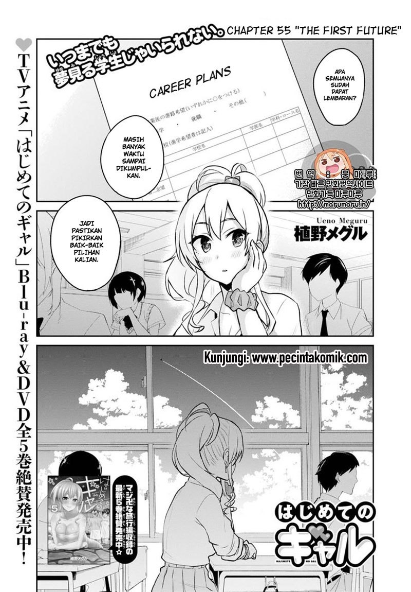 Hajimete no Gal Chapter 55 Gambar 2
