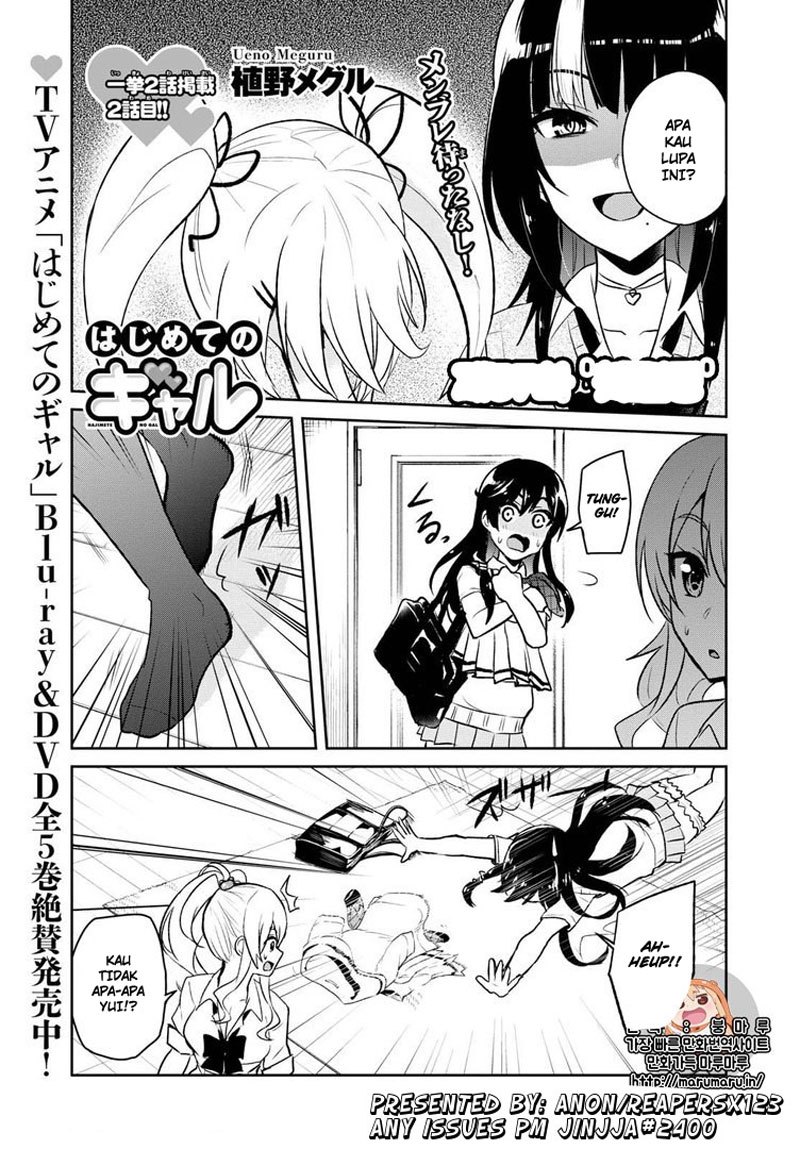 Hajimete no Gal Chapter 57 Gambar 2