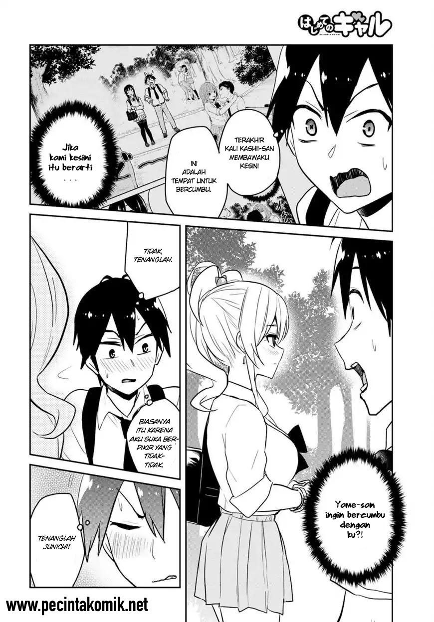 Hajimete no Gal Chapter 63 Gambar 1