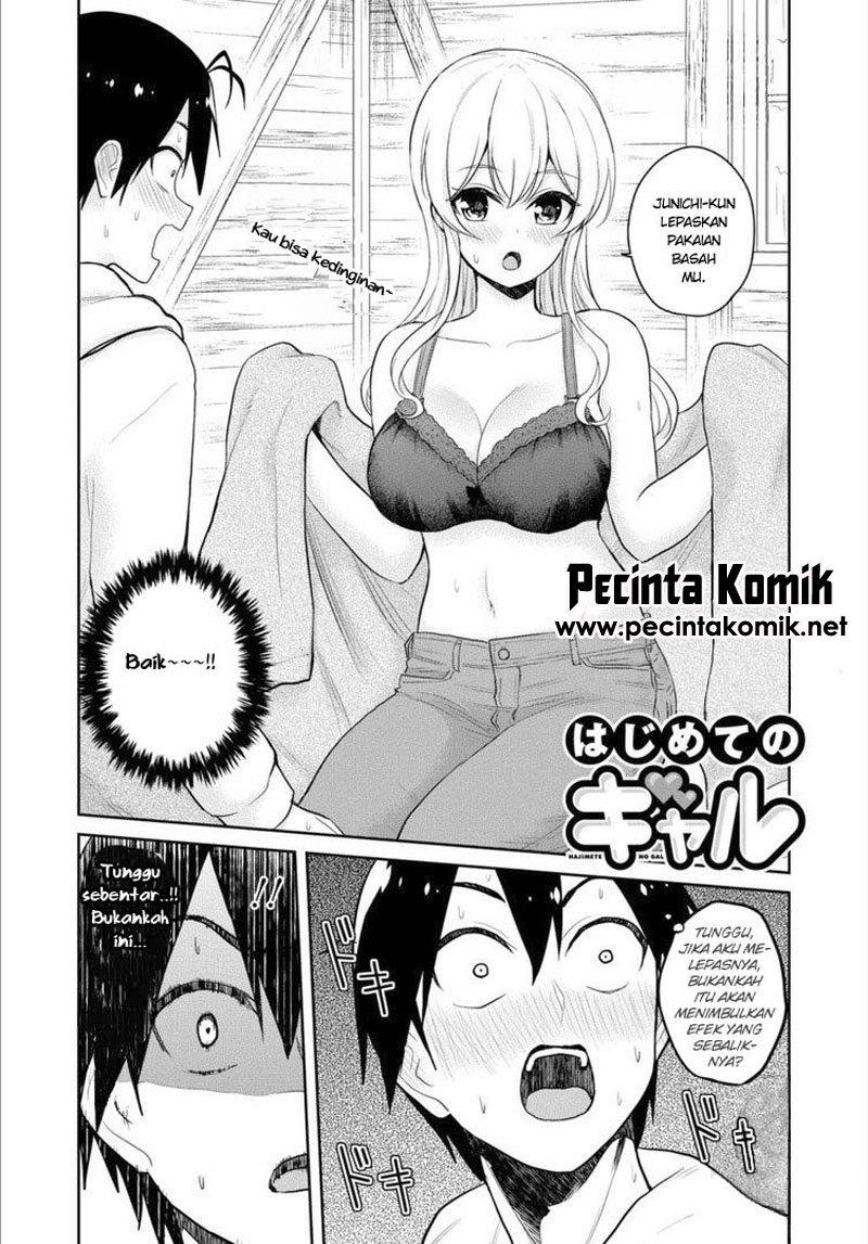 Hajimete no Gal Chapter 80 Gambar 1