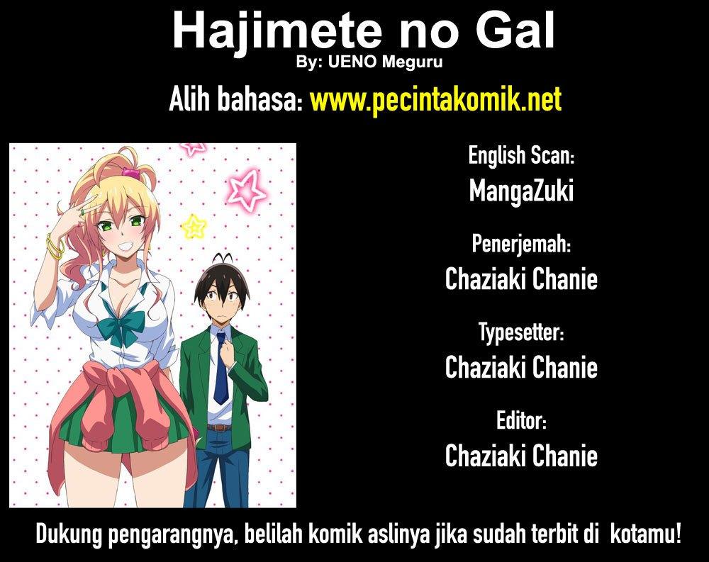 Hajimete no Gal Chapter 80 Gambar 2