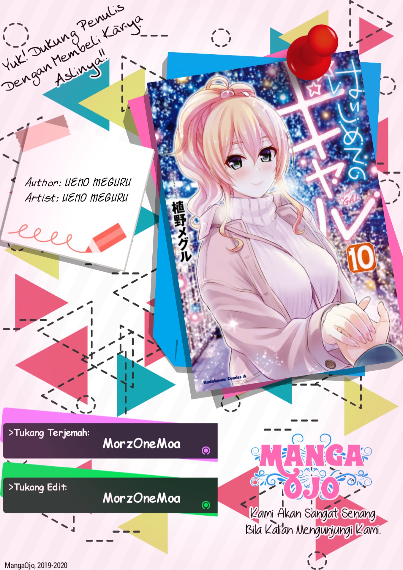 Hajimete no Gal Chapter 89 Gambar 1