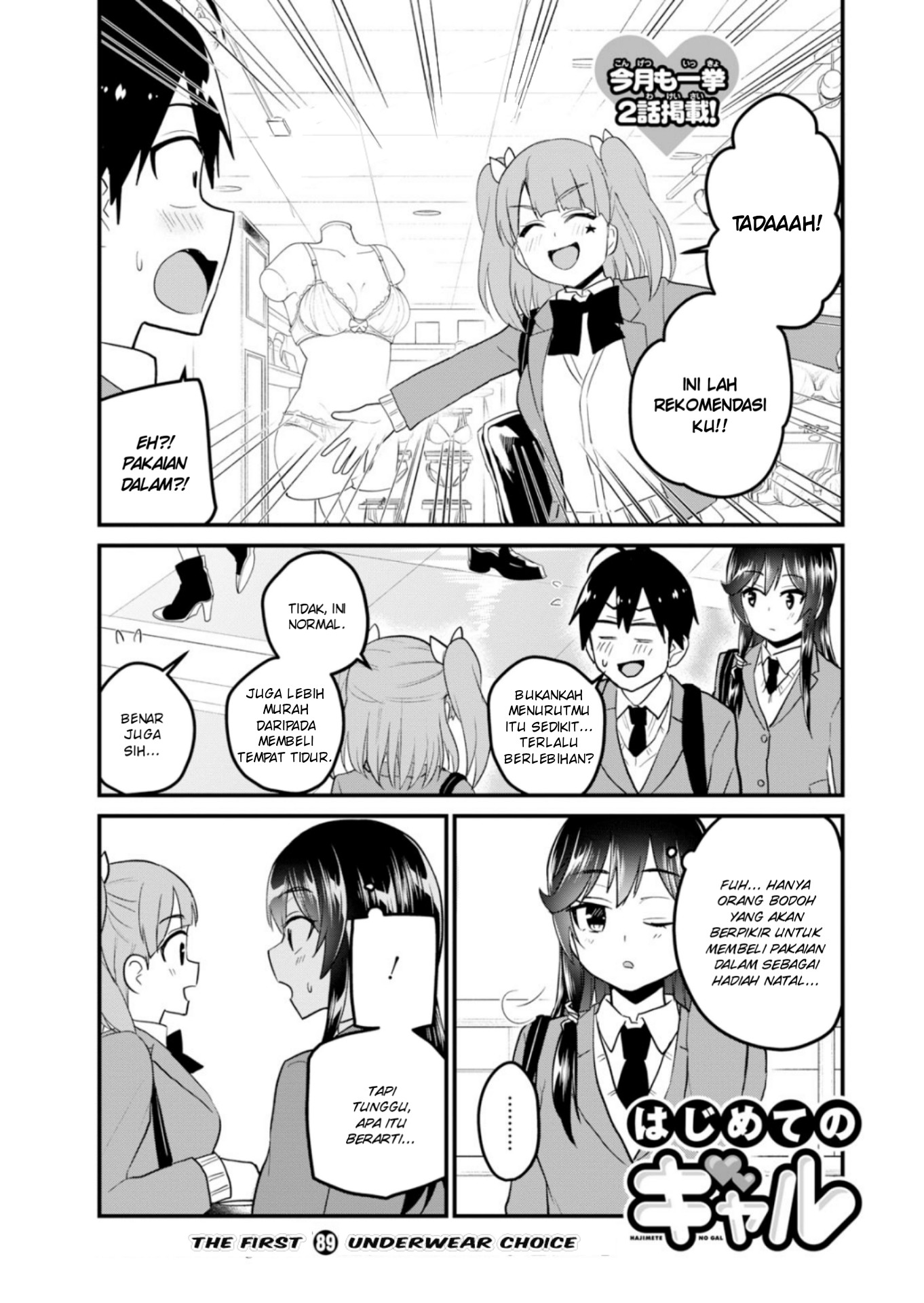 Hajimete no Gal Chapter 89 Gambar 2