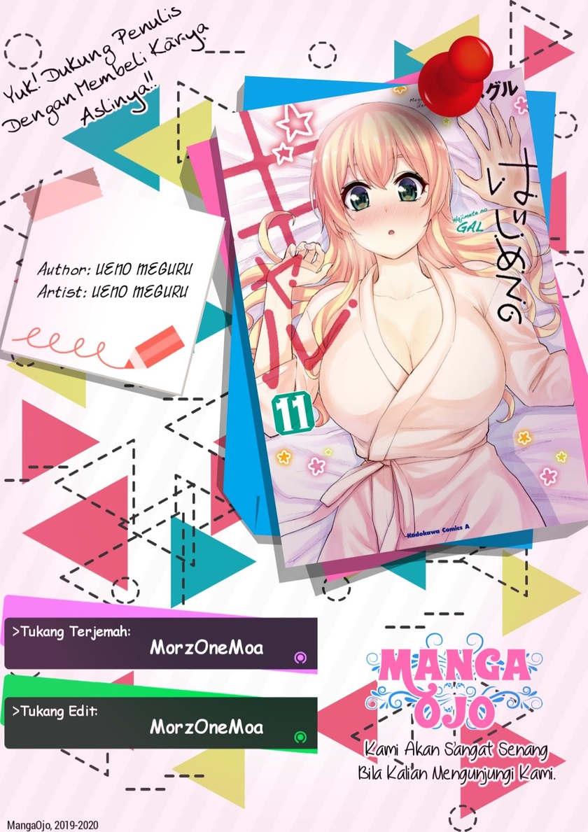 Hajimete no Gal Chapter 98 Gambar 1