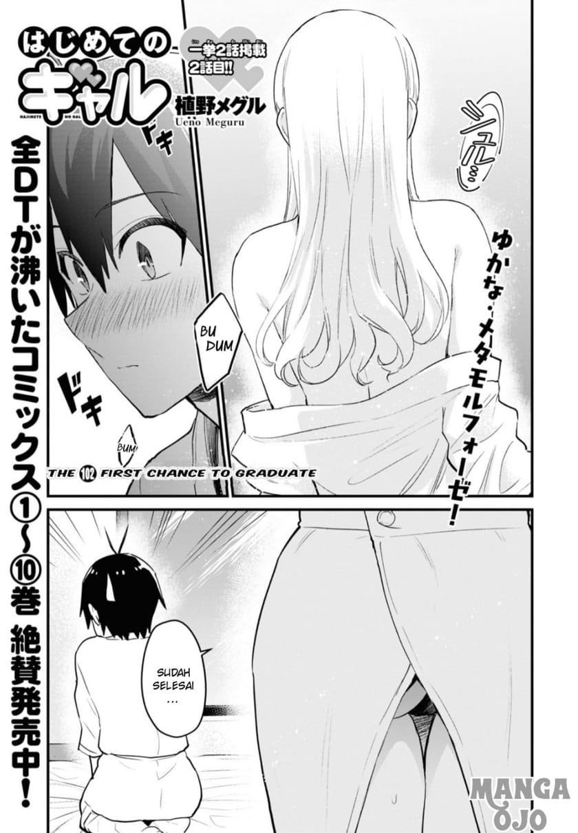 Hajimete no Gal Chapter 102 Gambar 2