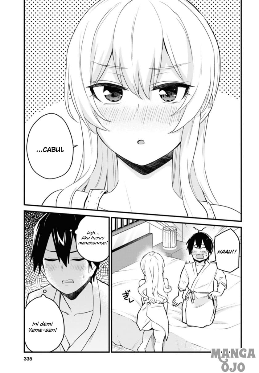 Hajimete no Gal Chapter 102 Gambar 4