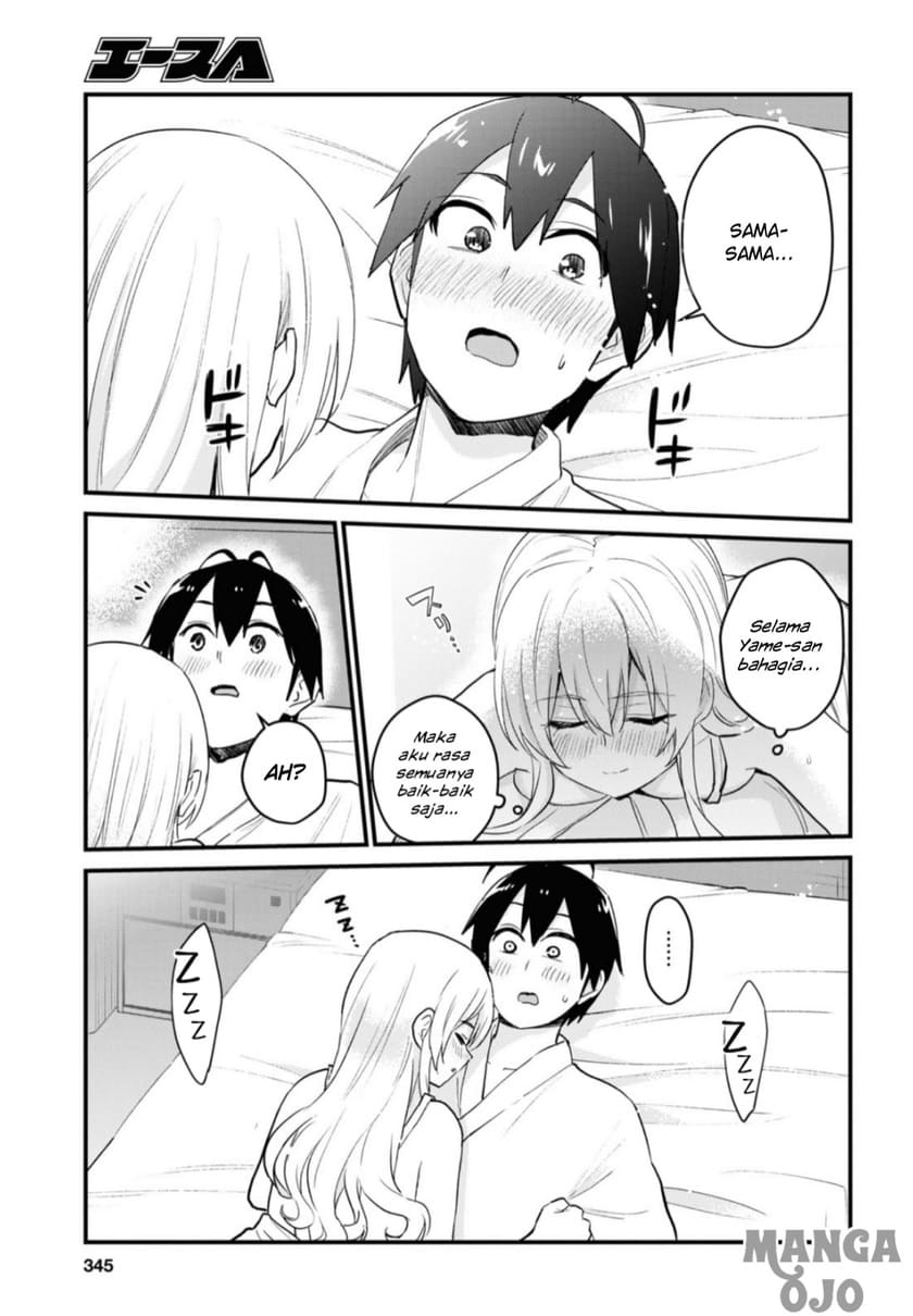 Hajimete no Gal Chapter 102 Gambar 14