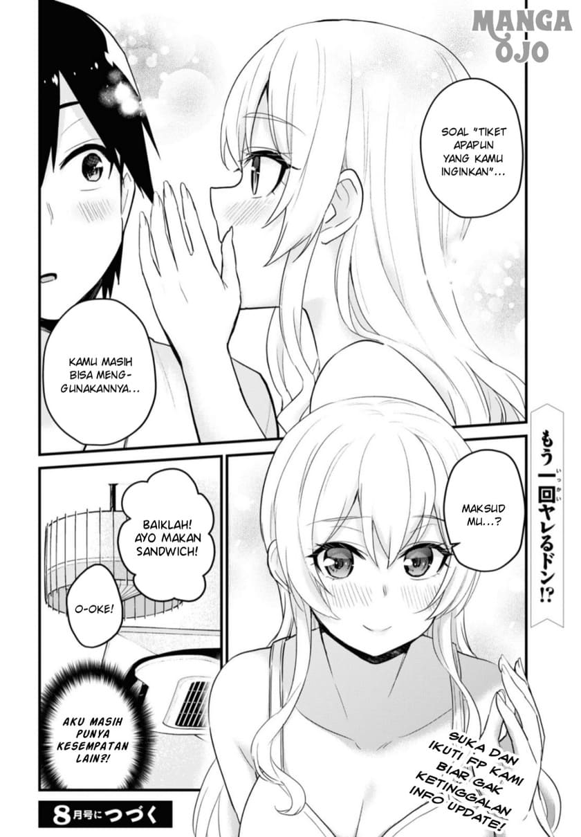 Hajimete no Gal Chapter 102 Gambar 17