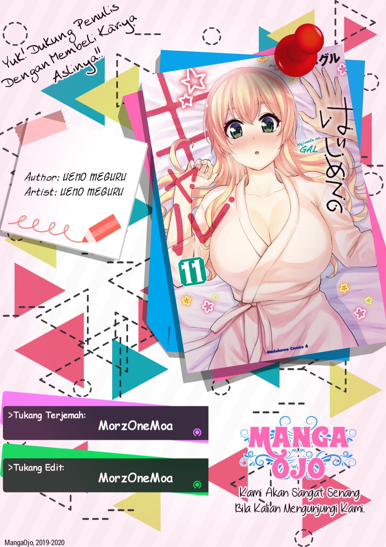 Hajimete no Gal Chapter 106 Gambar 1