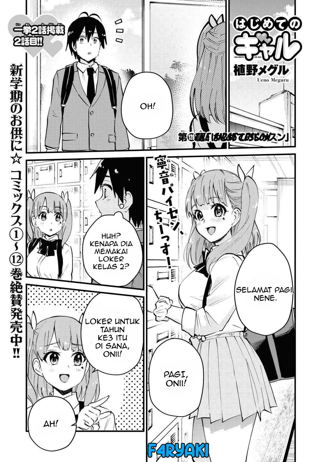 Hajimete no Gal Chapter 120 Gambar 1