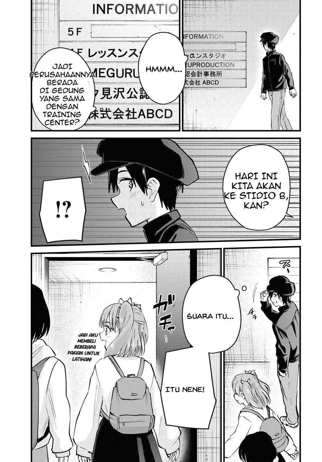 Hajimete no Gal Chapter 120 Gambar 7