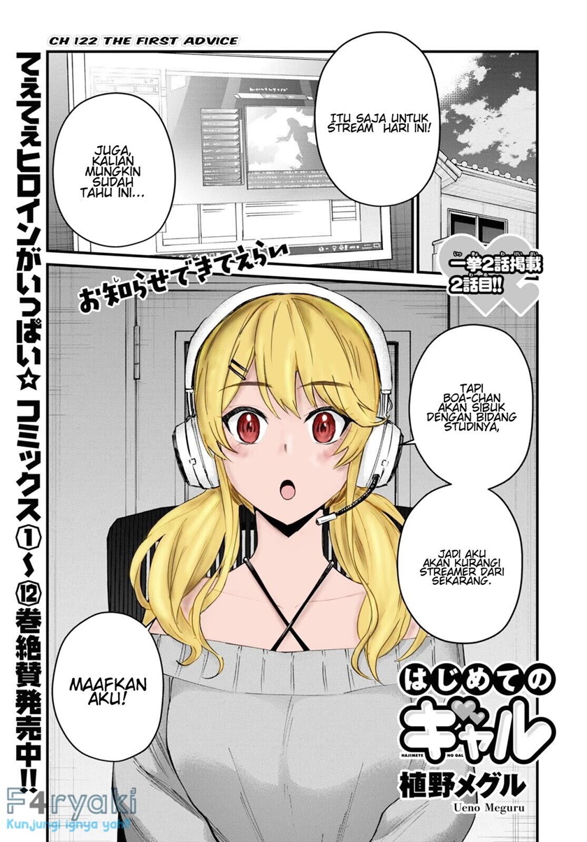 Hajimete no Gal Chapter 122 Gambar 1