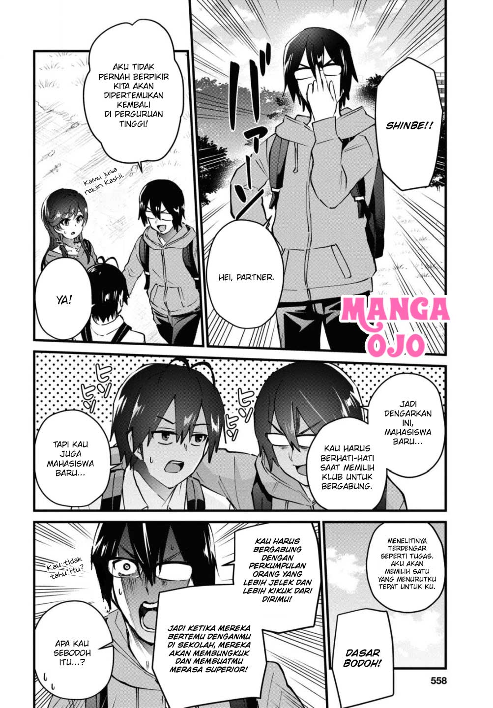 Hajimete no Gal Chapter 127 Gambar 11