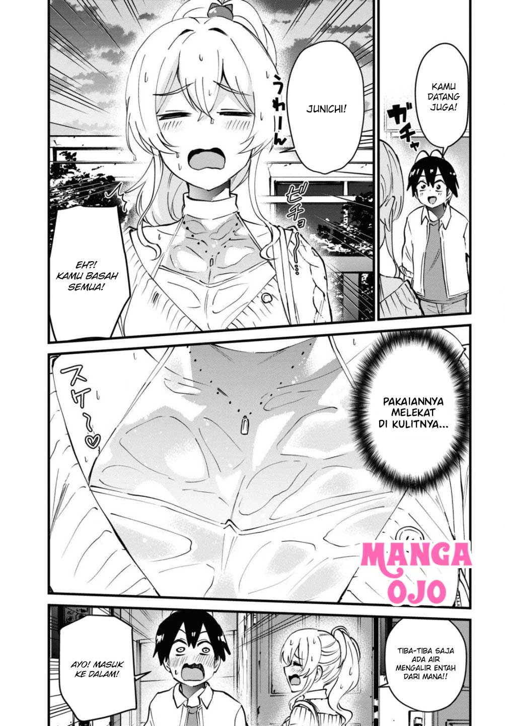 Hajimete no Gal Chapter 127 Gambar 16