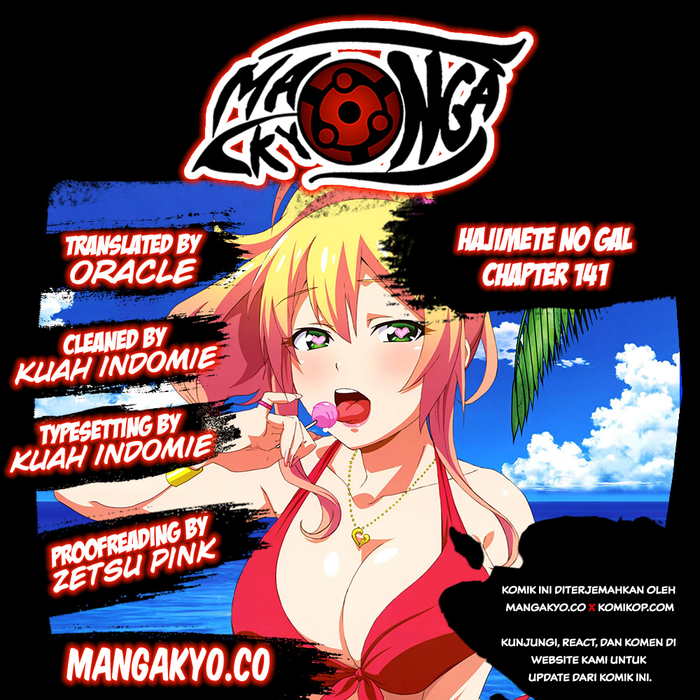 Hajimete no Gal Chapter 141 Gambar 1