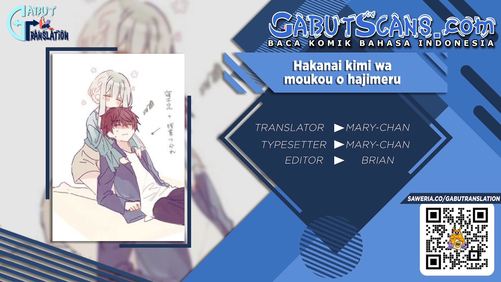 Hakanai Kimi wa Moukou wo Hajimeru Chapter 12 Gambar 1