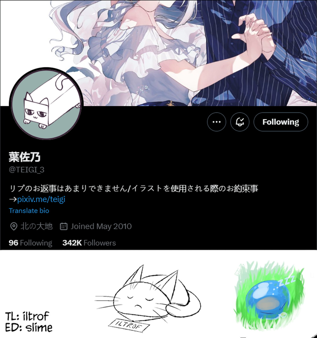Hakanai Kimi wa Moukou wo Hajimeru Chapter 36 Gambar 9
