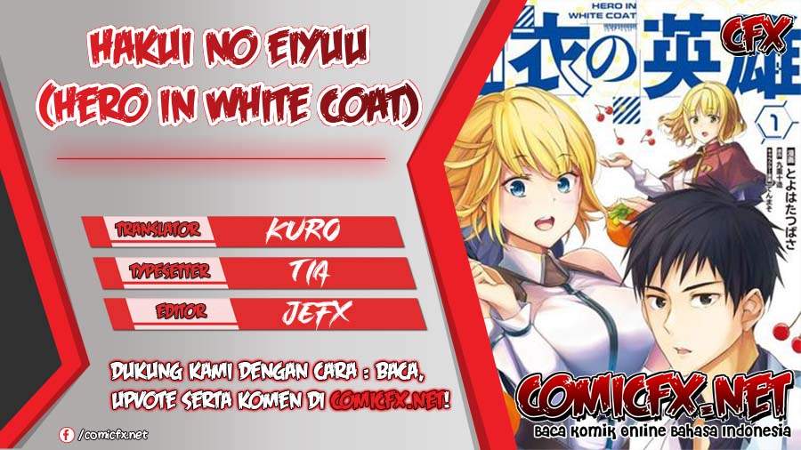 Hakui no Eiyuu Chapter 01 Gambar 1