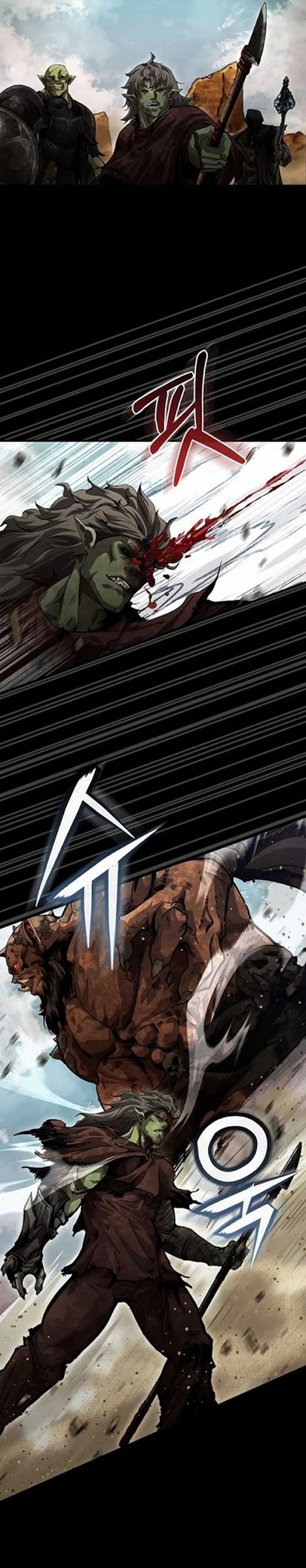 Half Blood Chapter 09 Gambar 7