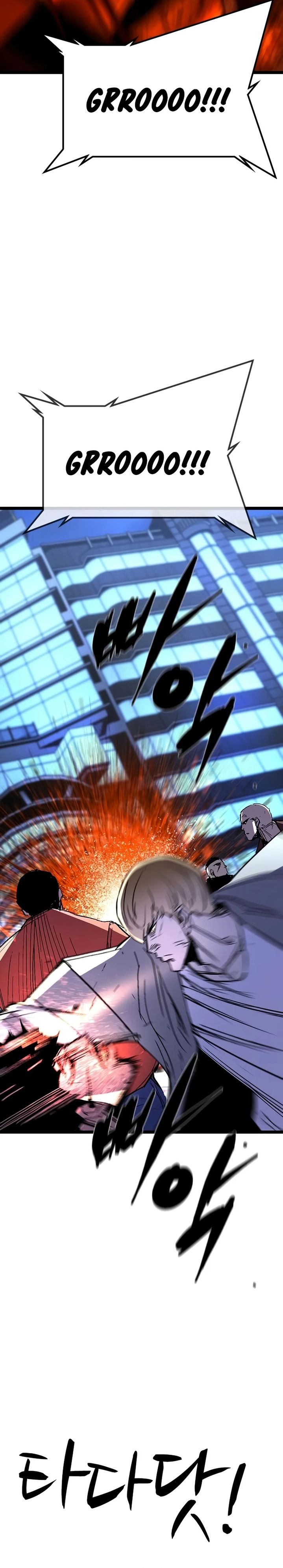 Hallym Gymnasium (Han-rim Gymnasium) Chapter 235 Gambar 15