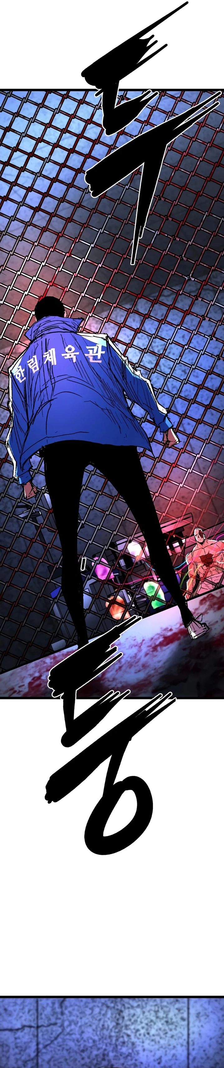 Hallym Gymnasium (Han-rim Gymnasium) Chapter 235 Gambar 74