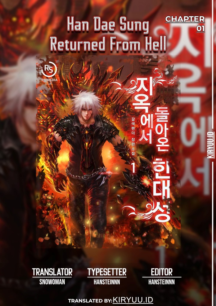 Han Dae Sung Returned From Hell Chapter 01 Gambar 1