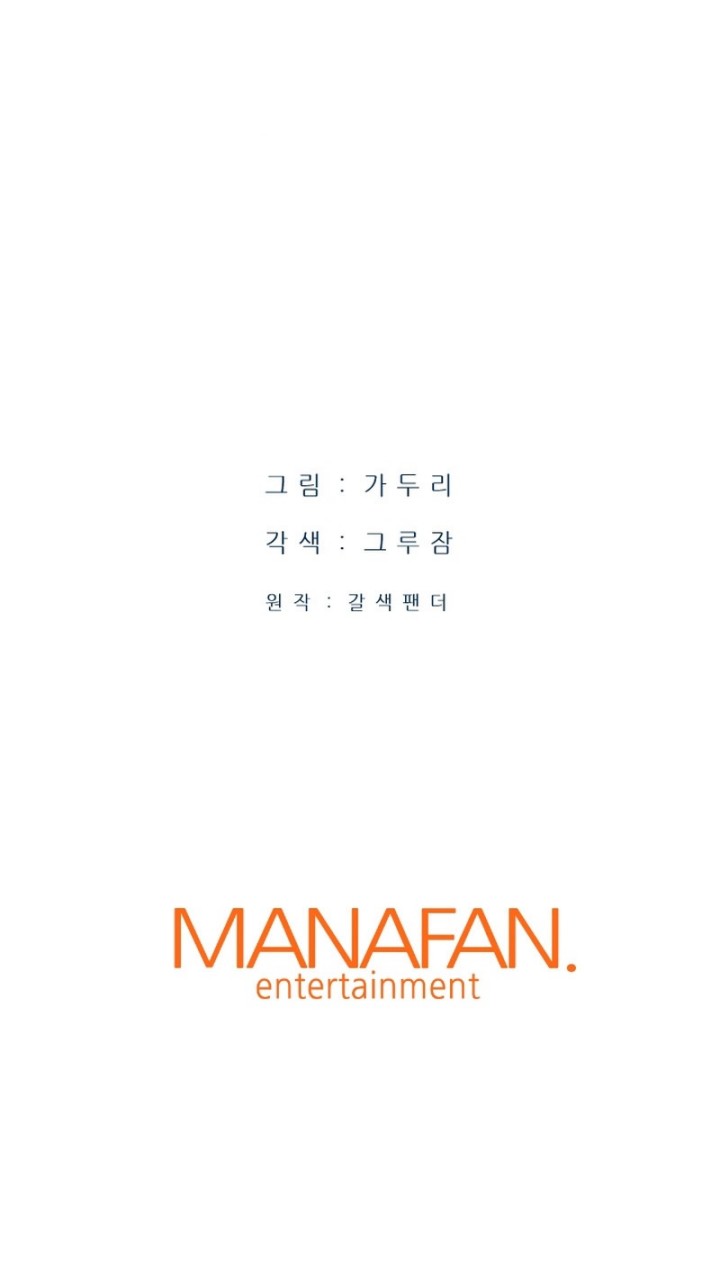 Han Dae Sung Returned From Hell Chapter 09 Gambar 27