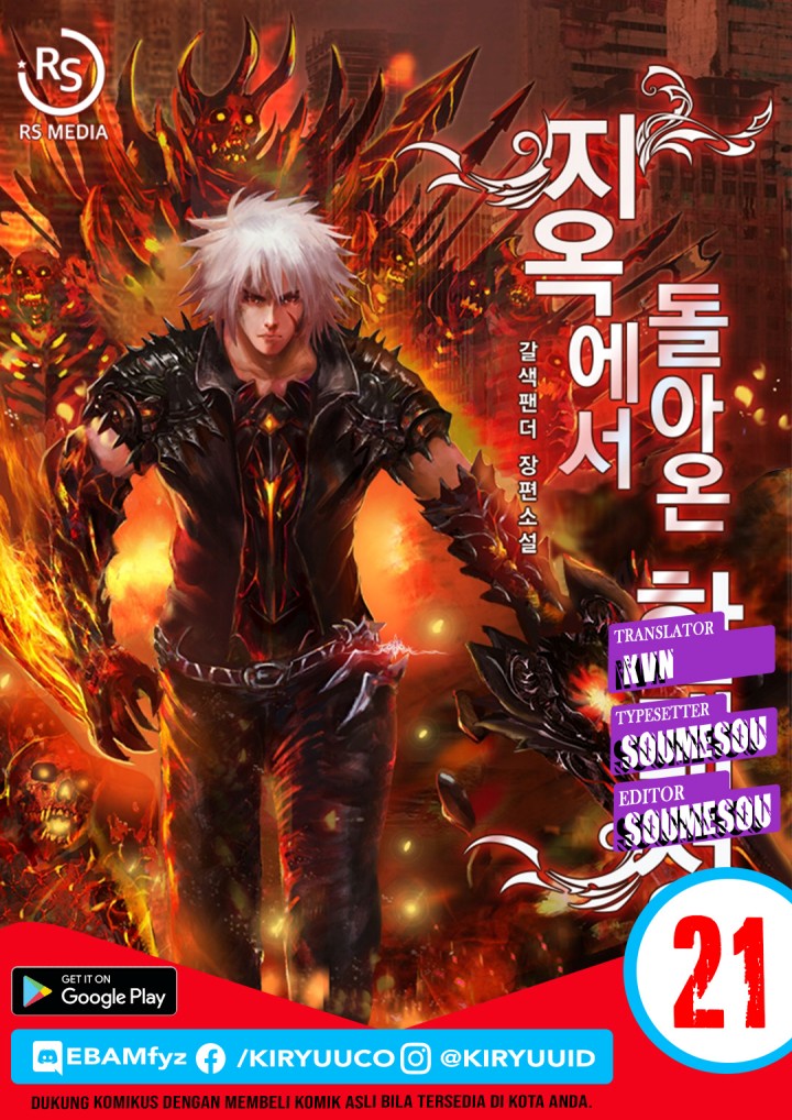 Han Dae Sung Returned From Hell Chapter 21 Gambar 1