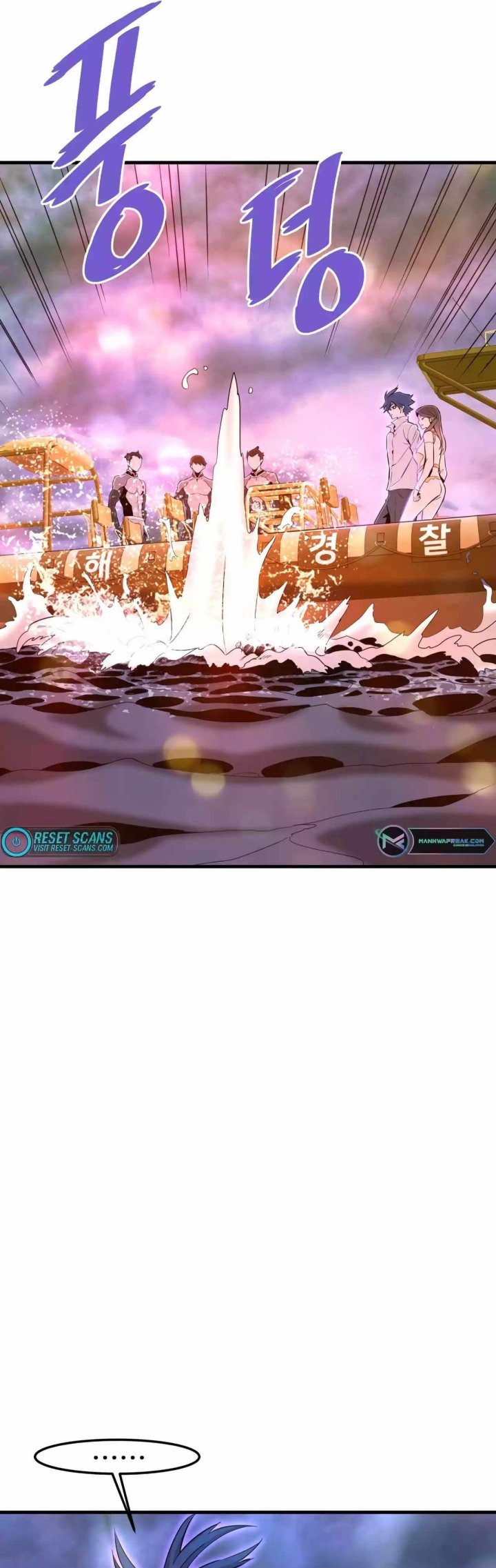 Han Dae Sung Returned From Hell Chapter 58 Gambar 8