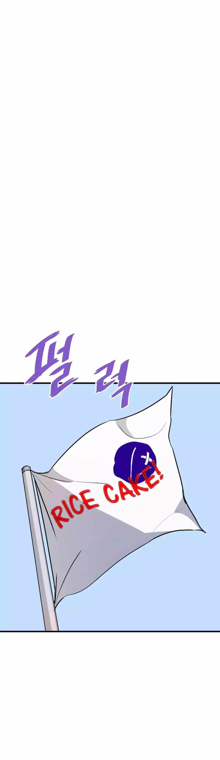 Han Dae Sung Returned From Hell Chapter 58 Gambar 56