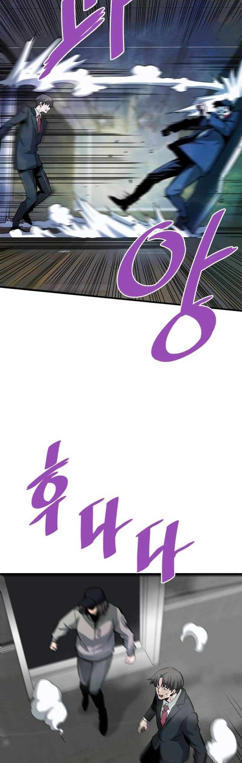 Han Dae Sung Returned From Hell Chapter 62 Gambar 3