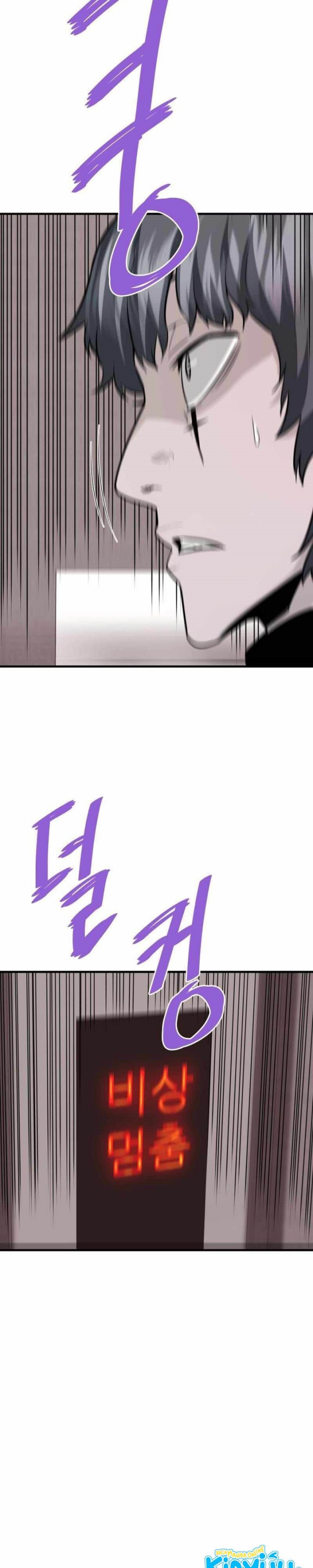 Han Dae Sung Returned From Hell Chapter 65 Gambar 52