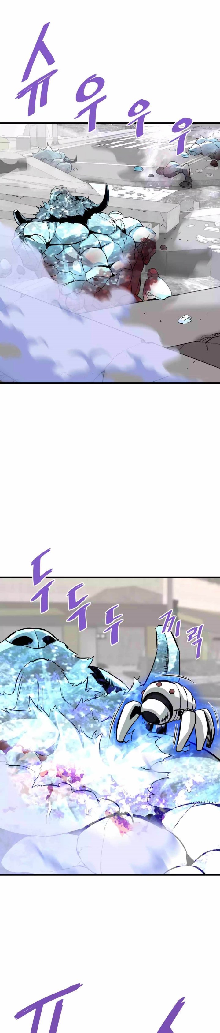 Han Dae Sung Returned From Hell Chapter 83 Gambar 13