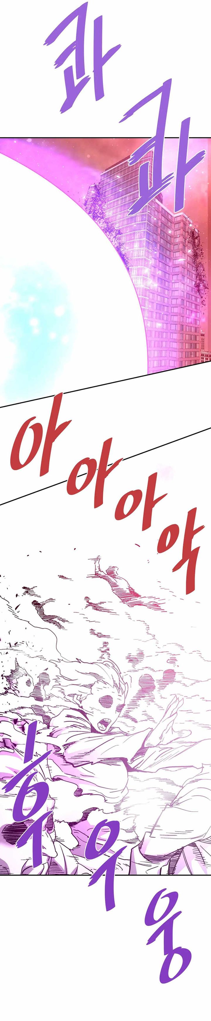 Han Dae Sung Returned From Hell Chapter 139 Gambar 16