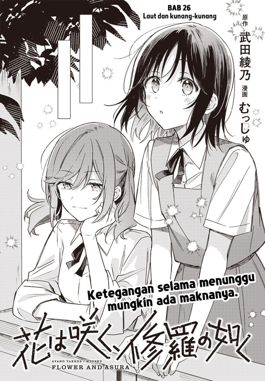 Hana wa Saku, Shura no Gotoku Chapter 26 Gambar 5