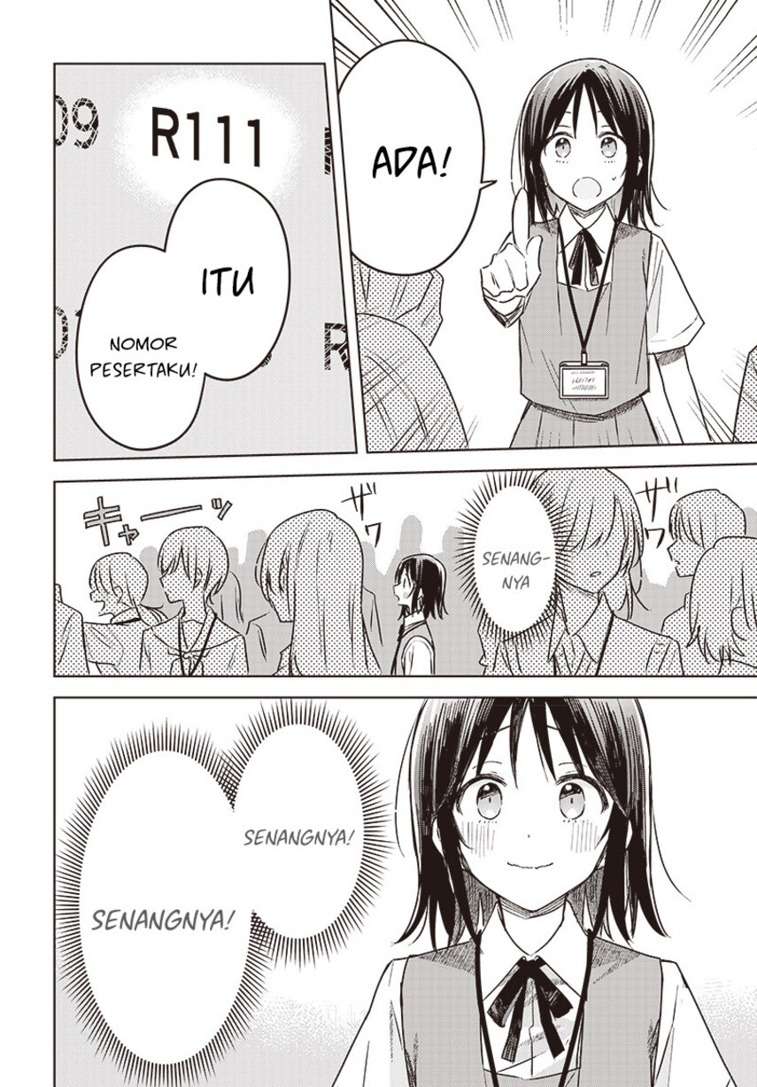 Hana wa Saku, Shura no Gotoku Chapter 26 Gambar 14