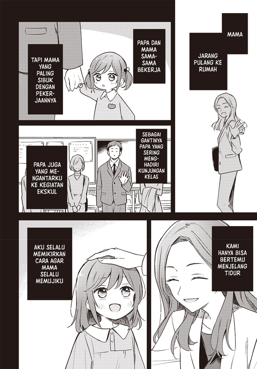 Hana wa Saku, Shura no Gotoku Chapter 28 Gambar 6