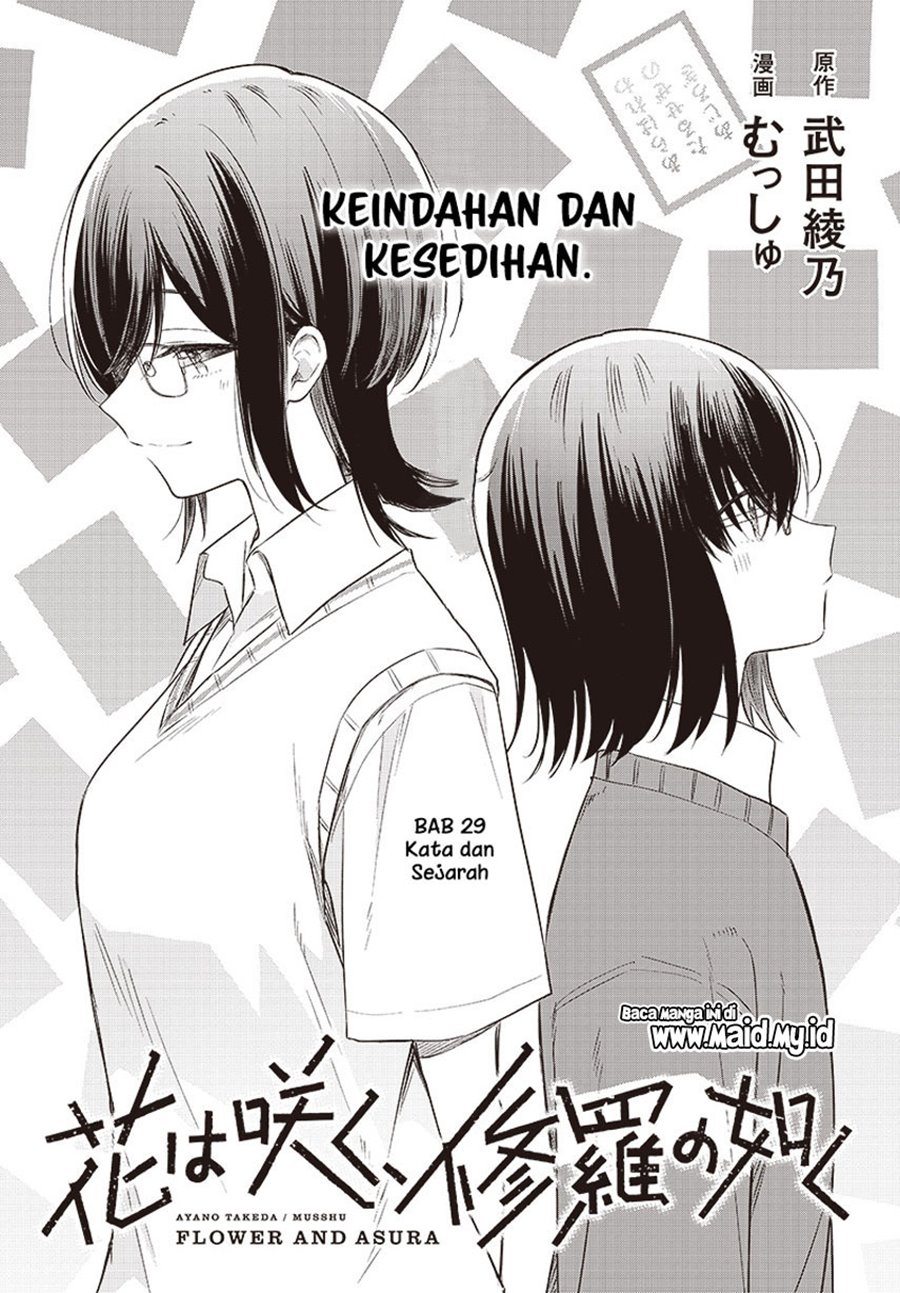 Hana wa Saku, Shura no Gotoku Chapter 29 Gambar 4