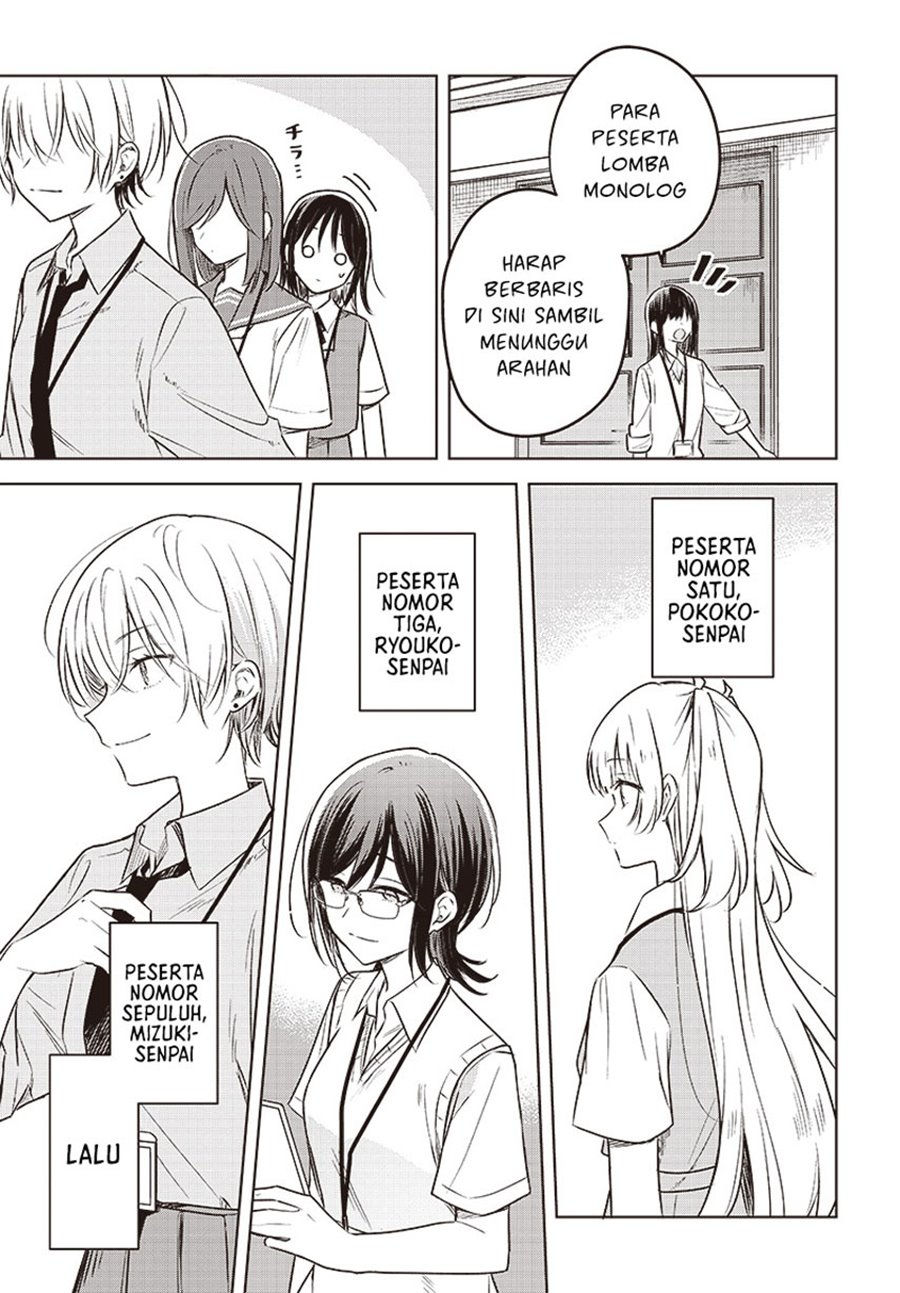 Hana wa Saku, Shura no Gotoku Chapter 29 Gambar 5