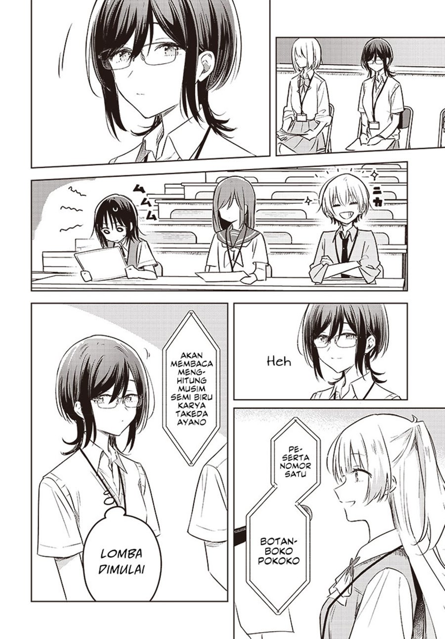 Hana wa Saku, Shura no Gotoku Chapter 29 Gambar 8