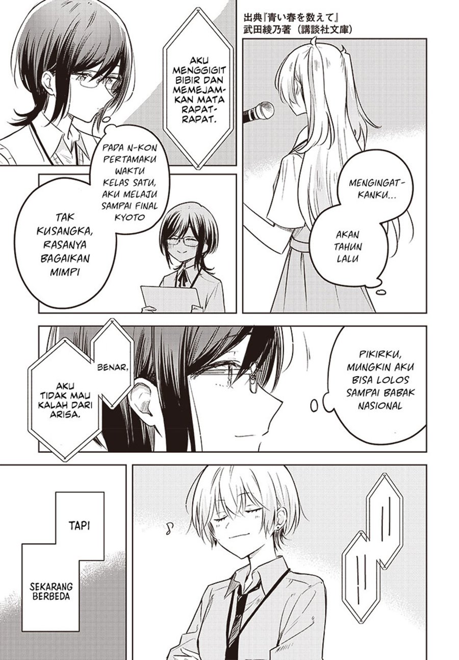 Hana wa Saku, Shura no Gotoku Chapter 29 Gambar 9