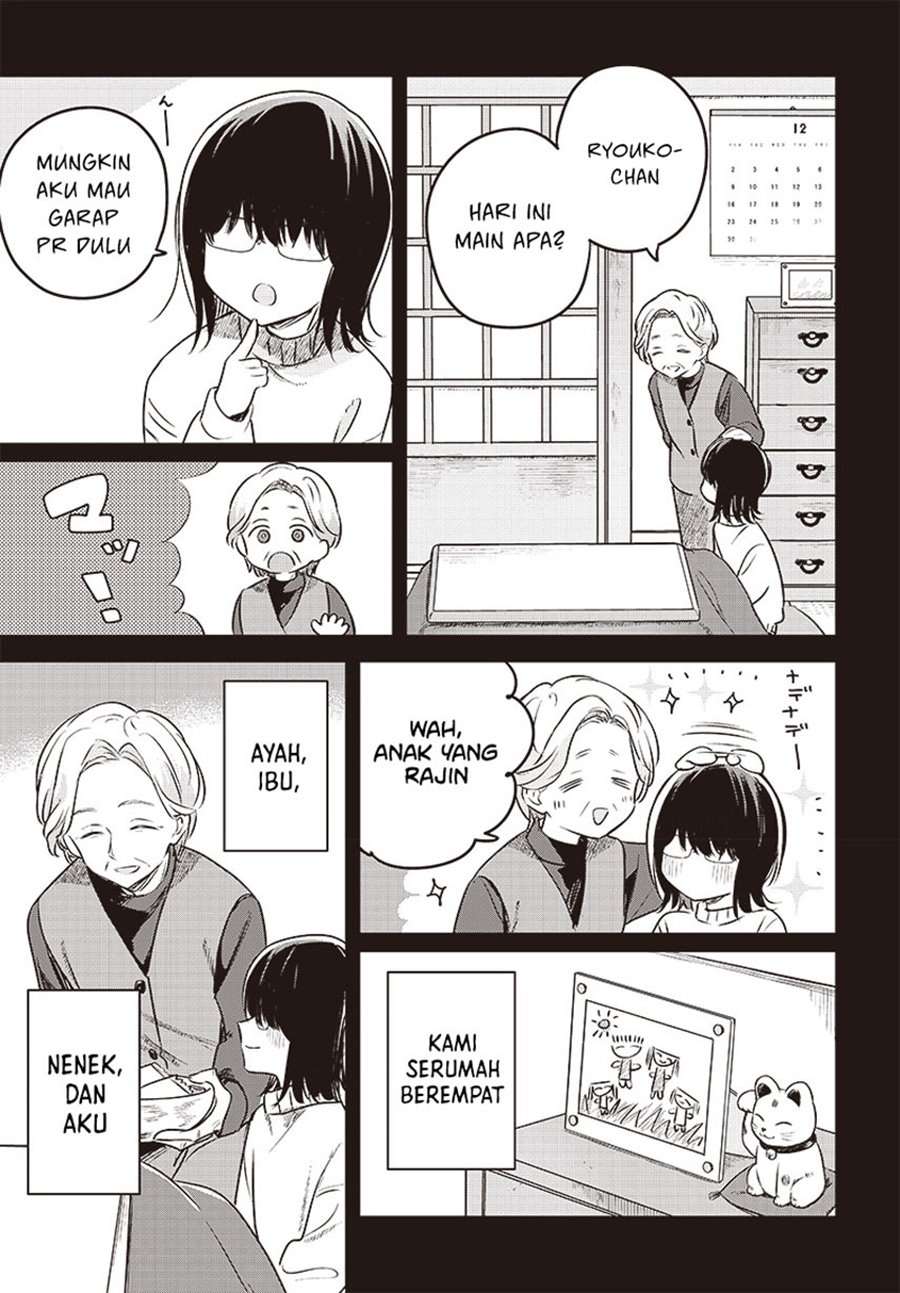Hana wa Saku, Shura no Gotoku Chapter 29 Gambar 11