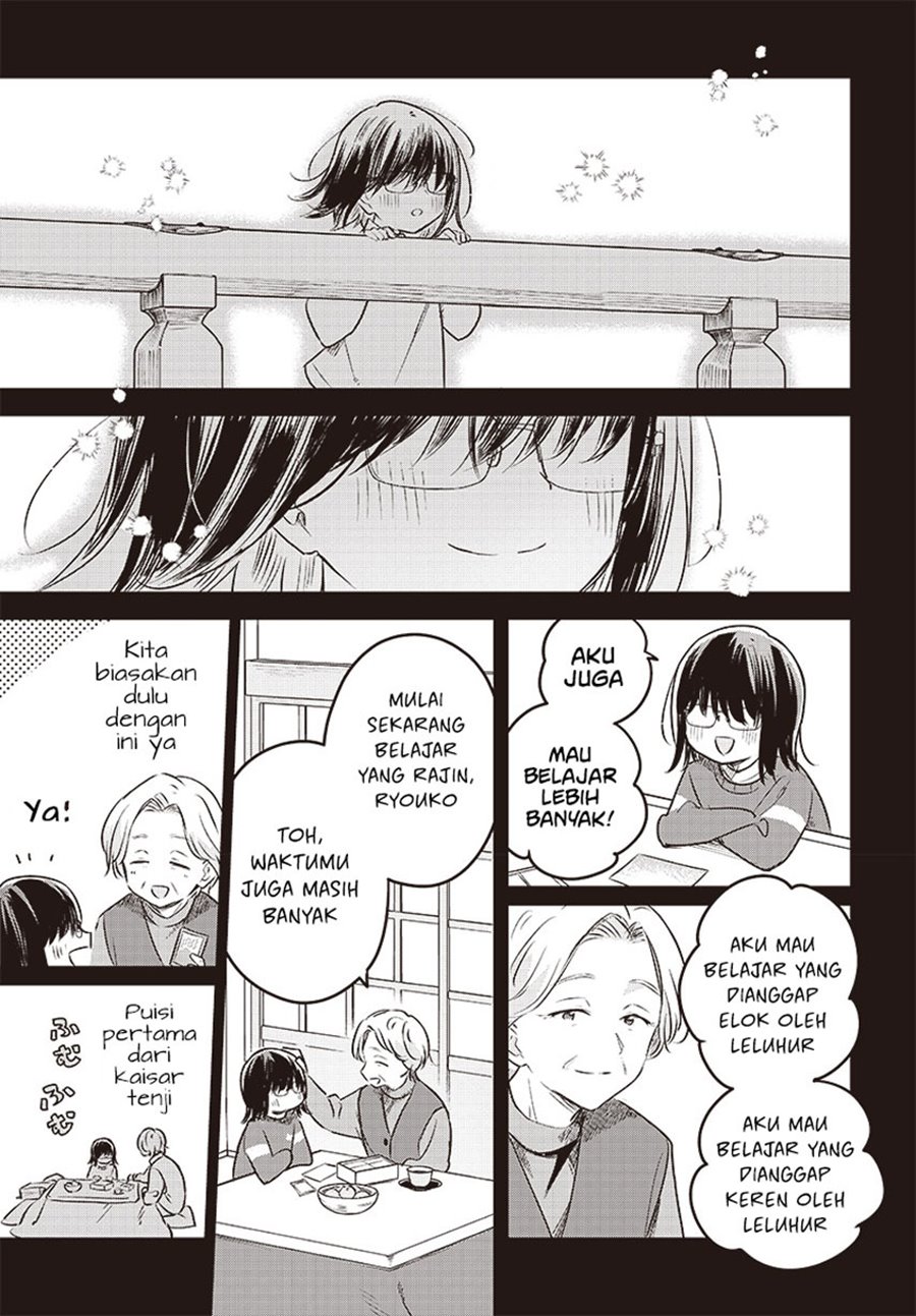Hana wa Saku, Shura no Gotoku Chapter 29 Gambar 17