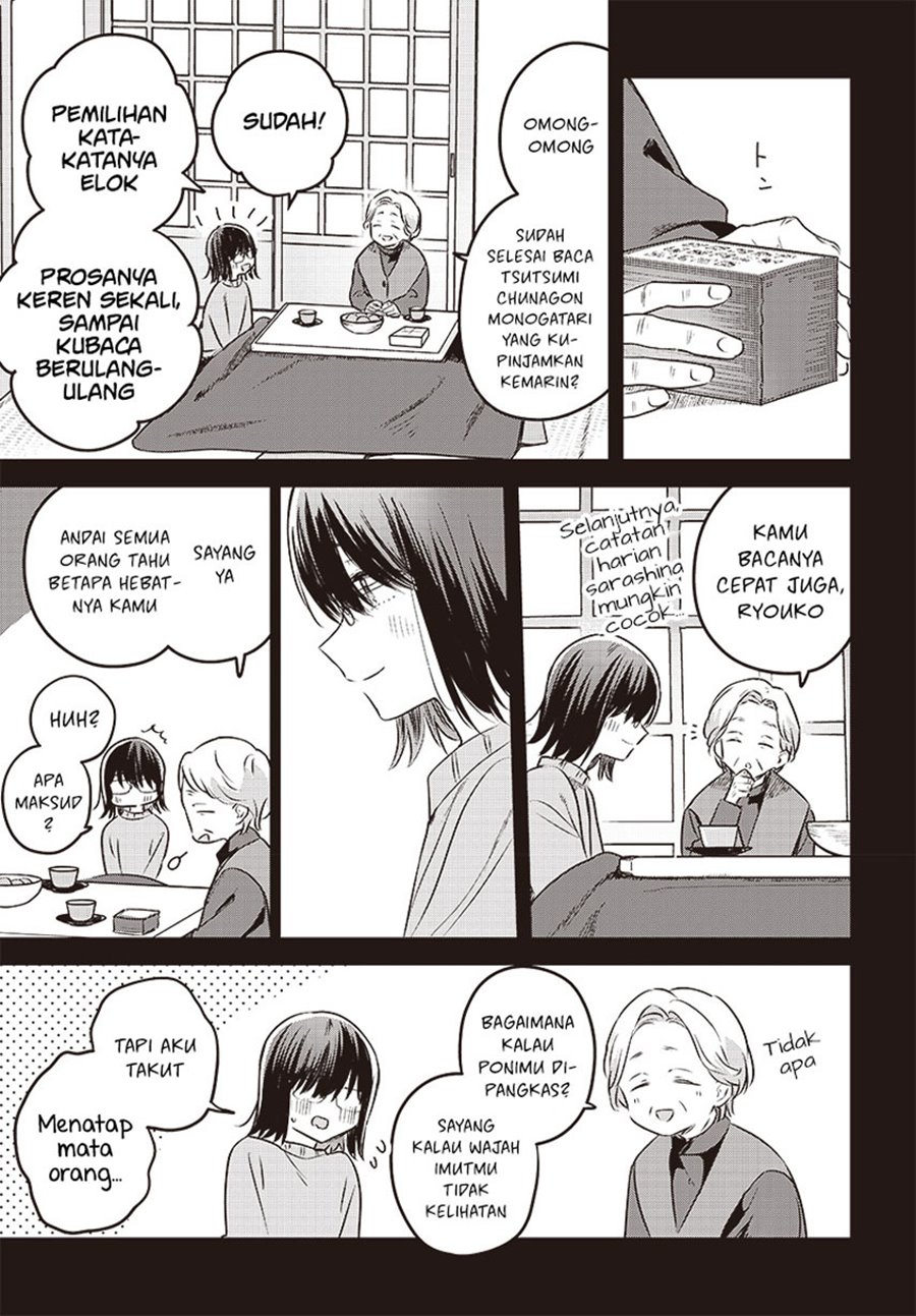 Hana wa Saku, Shura no Gotoku Chapter 29 Gambar 21