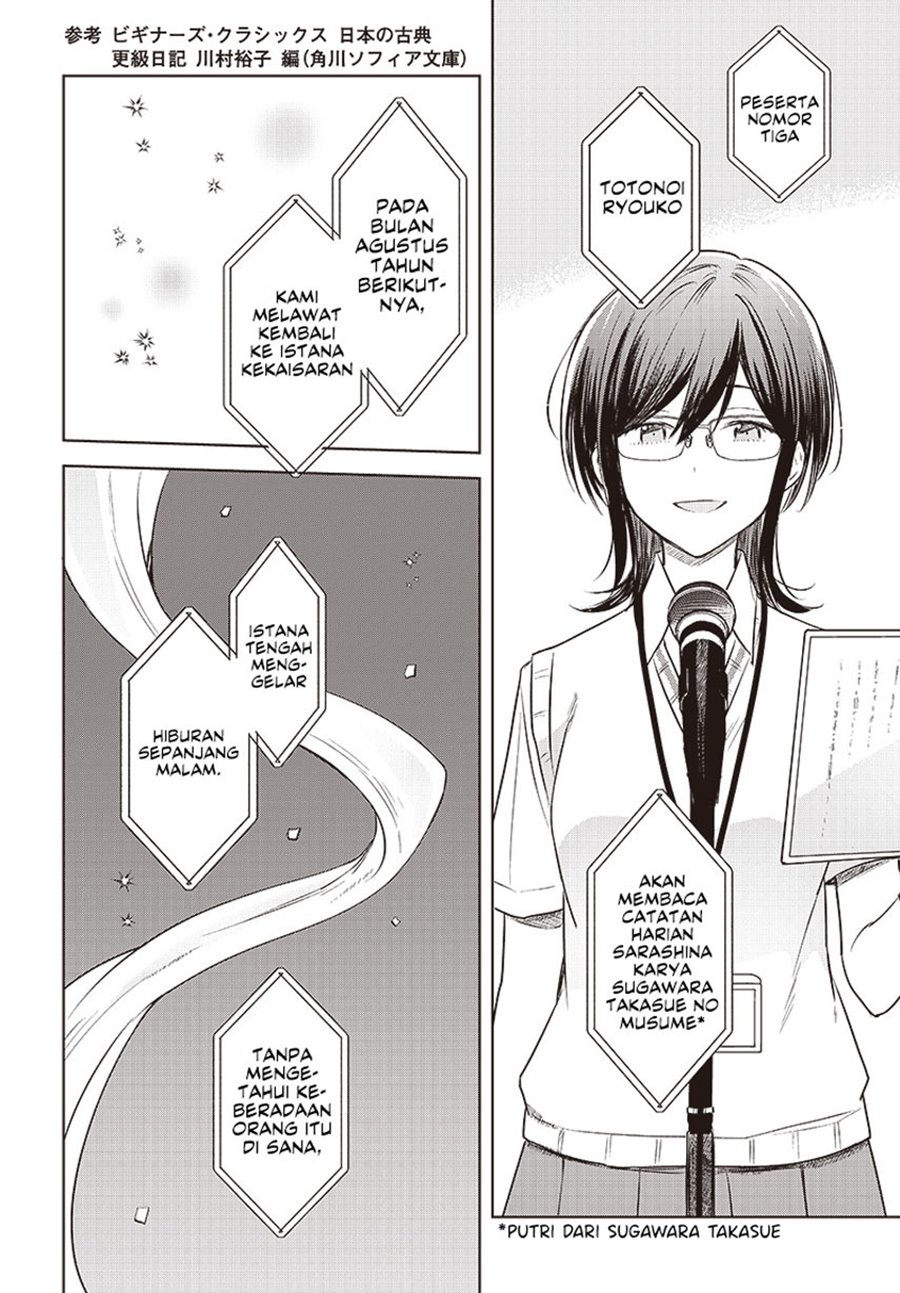 Hana wa Saku, Shura no Gotoku Chapter 29 Gambar 36